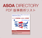 ASOA DIRECTORY