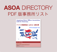 ASOA DIRECTORY